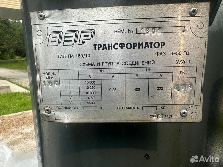 Понижающие трансформаторы