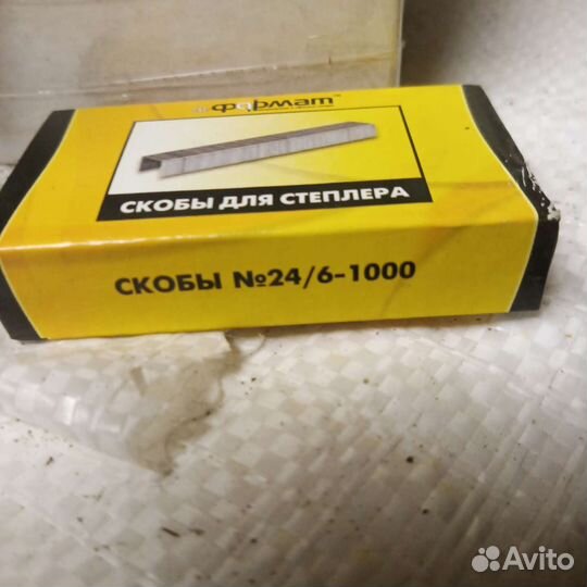 Скобы для степлера