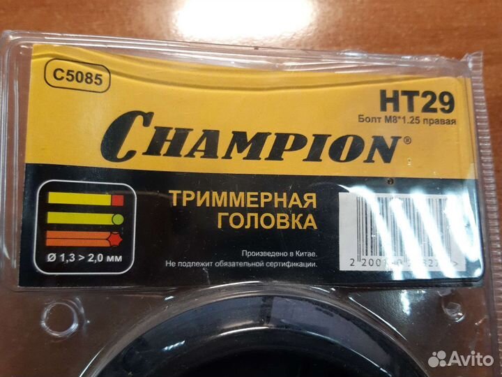 Головка триммерная Champion HT29