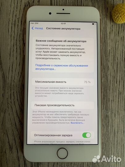 iPhone 8 Plus, 64 ГБ