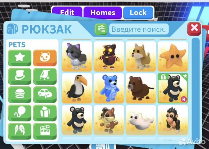 Петы в адопт ми Adopt Me