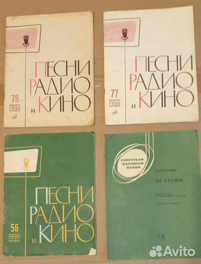 Ноты для фортепиано