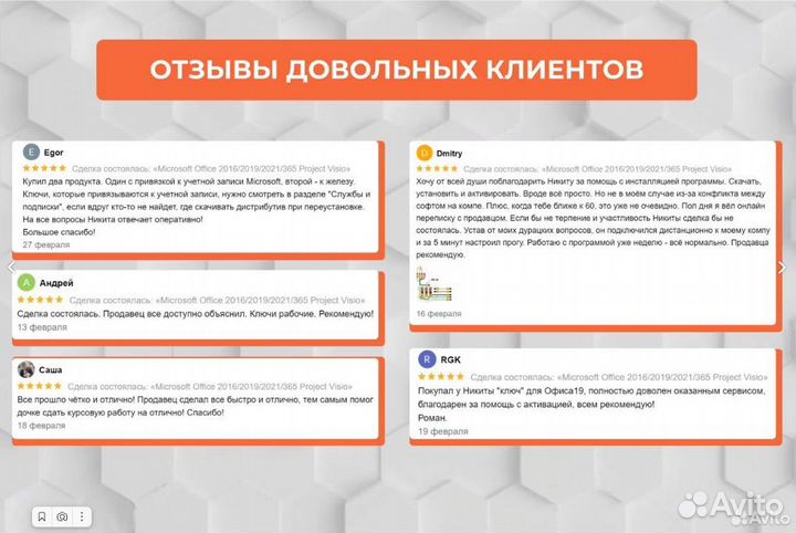 Microsoft Office 2016/2019/2021 Professional Plus