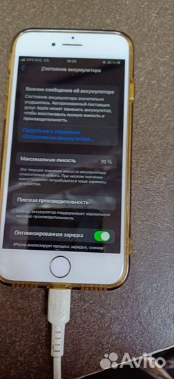 iPhone 7, 128 ГБ