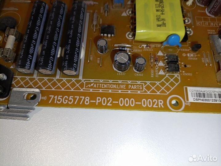 Плата питания Philips 715G5778-P02-000-002S