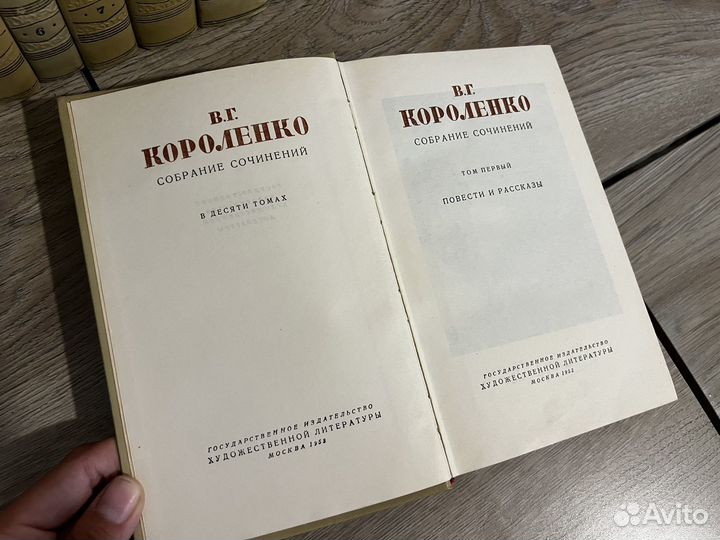 В.Г. Короленко, Лев Толстой, Иван Ефремов