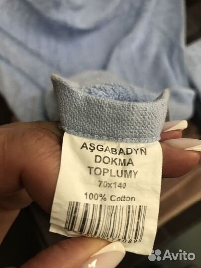 Полотенца махровые банные 130/65