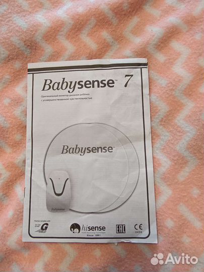 Мониторинг дыхания