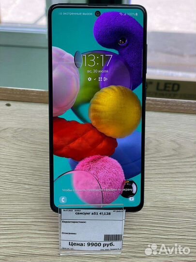 Samsung galaxy A51 6/128