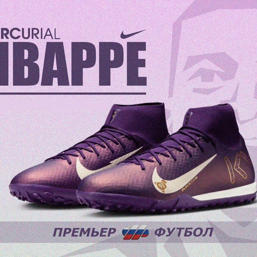 месси - Авито | Объявления во всех регионах: купить вещь, выбрать