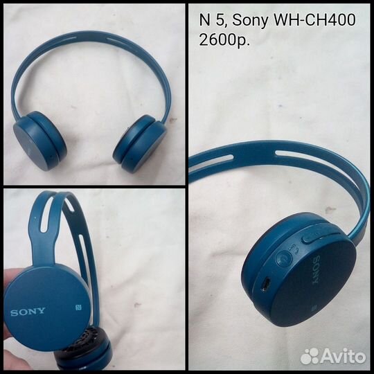 Беспроводные наушники Sony, JBL