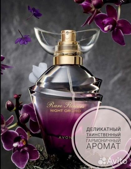 Парфюм (туалетная вода, духи) эйвон