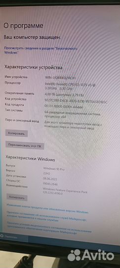 Офисный компьютер HP Intel