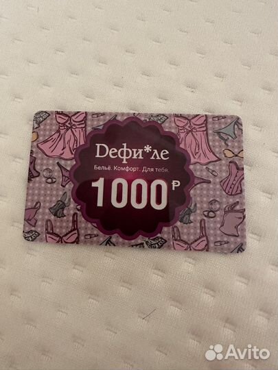 Сертификат на deфи*ле