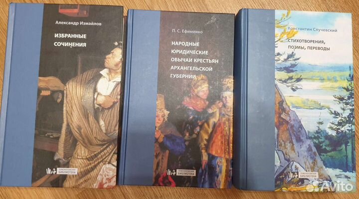 Кулинария. Здоровье. Художественная литература