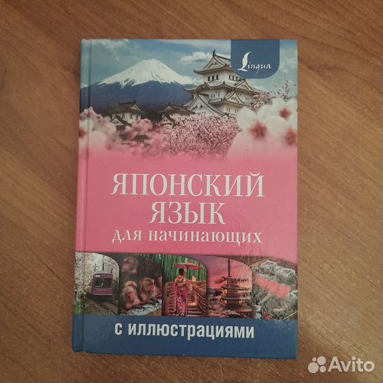 Геометрия 7-9 класс Атанасян Л.С