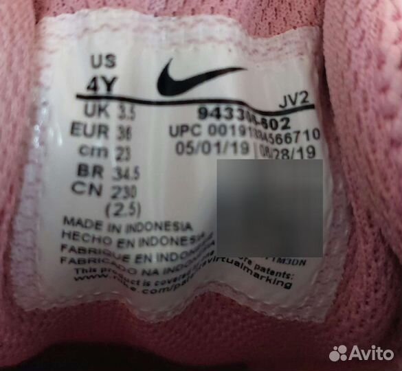Кроссовки детские nike оригинал 36