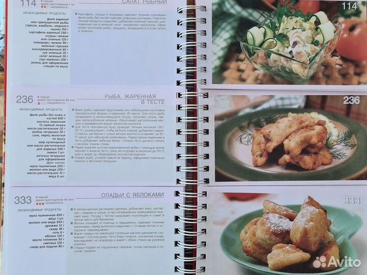 Рецепты русской кухни