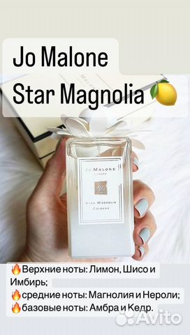 Духи на разлив / Парфюм на распив от 10 мл