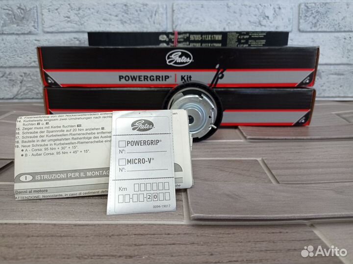 Комплект грм Gates K015670XS