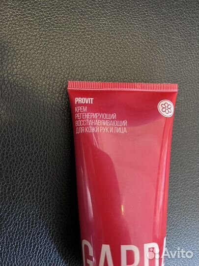 Крем для рук Garda