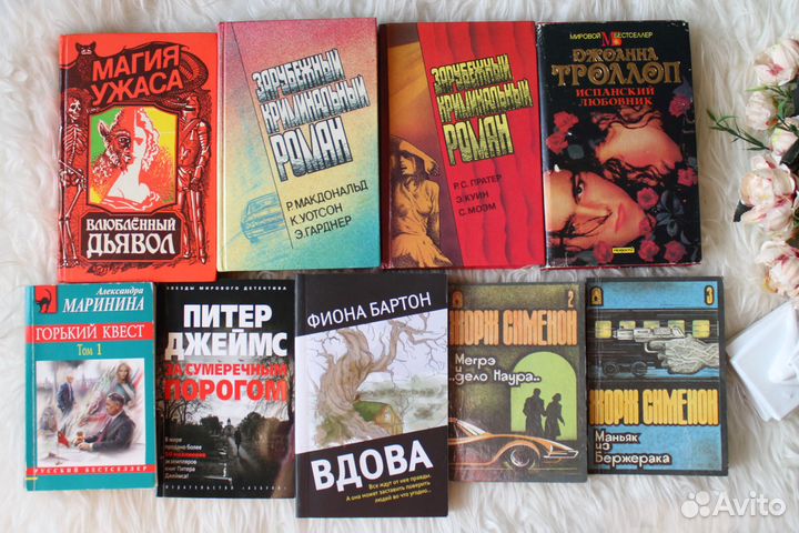 Книги На любой вкус В хорошем состоянии