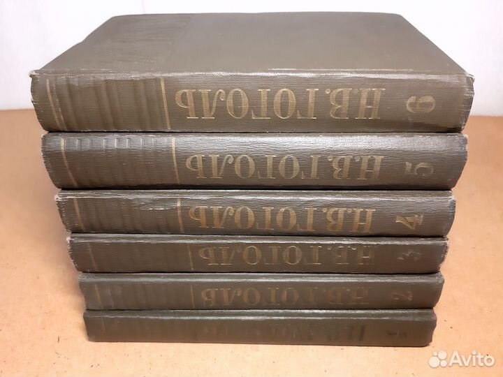 Н. В. Гоголь. Собрание сочинений