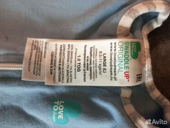 Пеленка-кокон