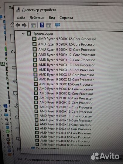 Игровой пк Ryzen 9 5900x & 3070Ti