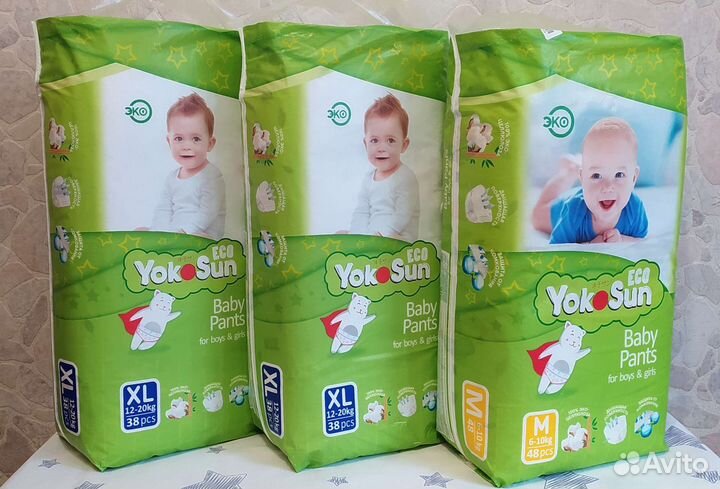 Подгузники трусики для детей