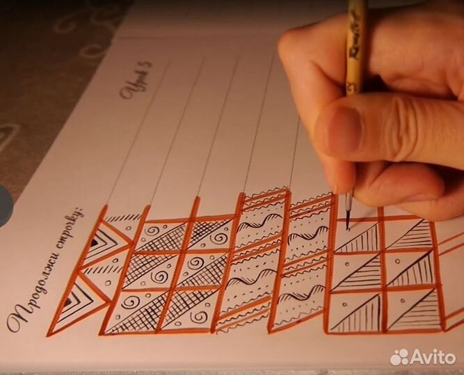 Книга пропись 