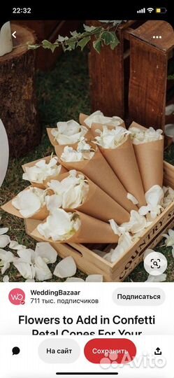 Ящик корзина деревянная для декора