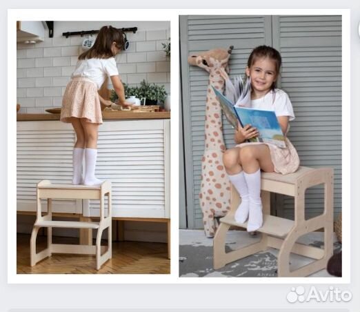 Лесенка-подставка