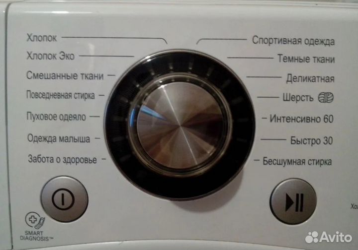 Стиральная машина lg