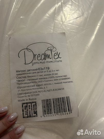 Детская кроватка с маятником белая