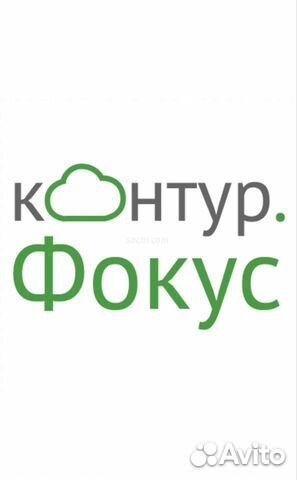 Проверка контрагентов