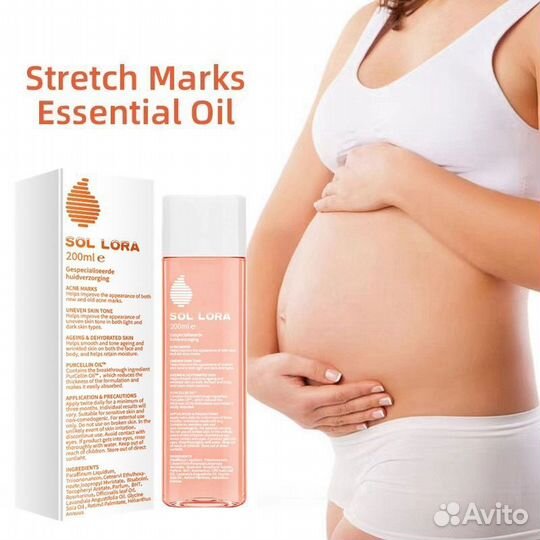 Масло от растяжек