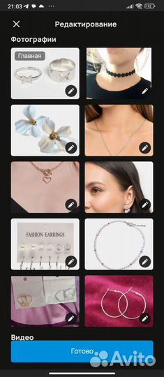 Украшения красивые новые