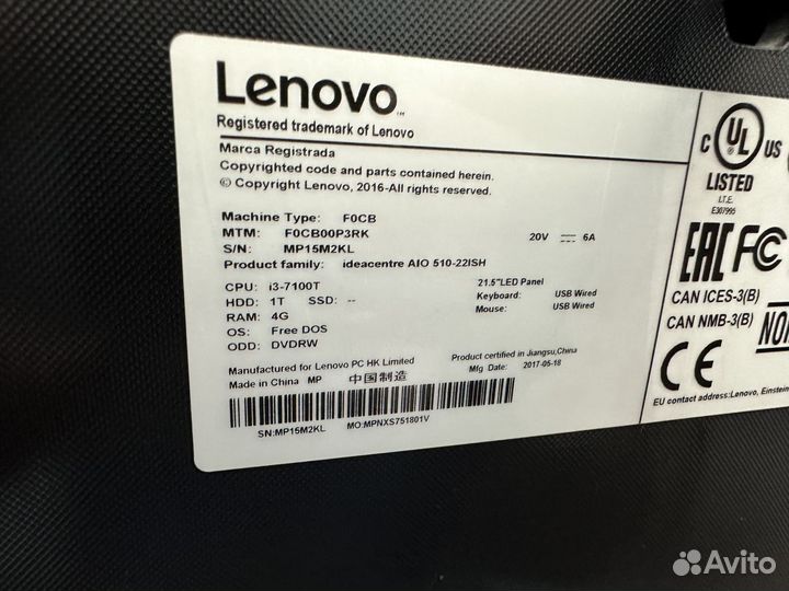 Моноблок Lenovo ideacentre AlO 510-22ISH 21.5” SSD