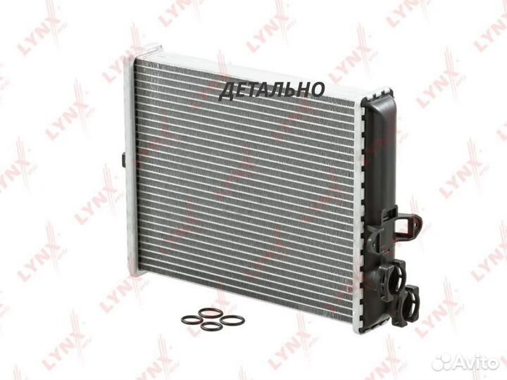 Радиатор отопителя паяный