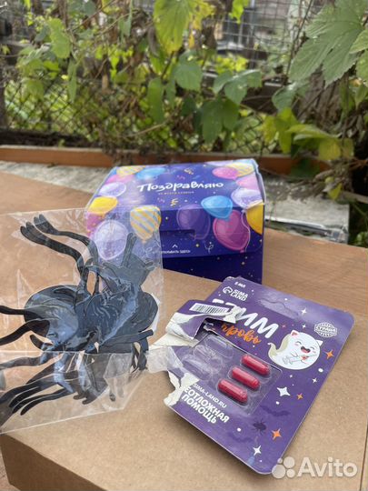 Набор для хеллуина