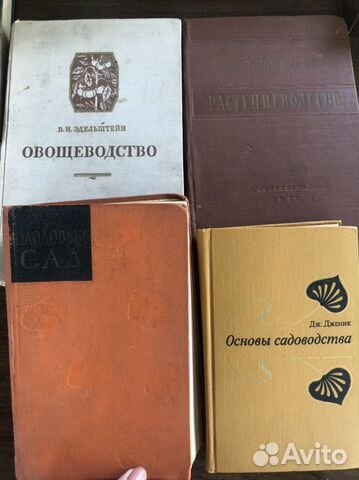 Книги раритет