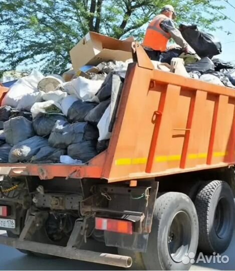 Вывоз мусора