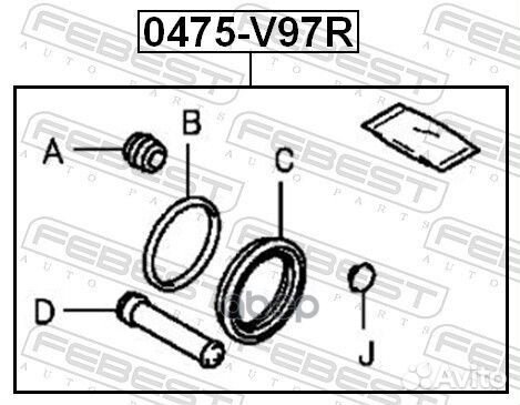 Ремкомплект заднего тормозного суппорта mitsubishi