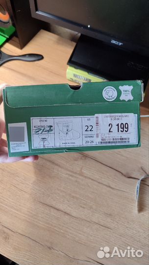 Сапоги детские зимние 22 размер