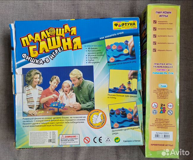 Дженга, падающая башня