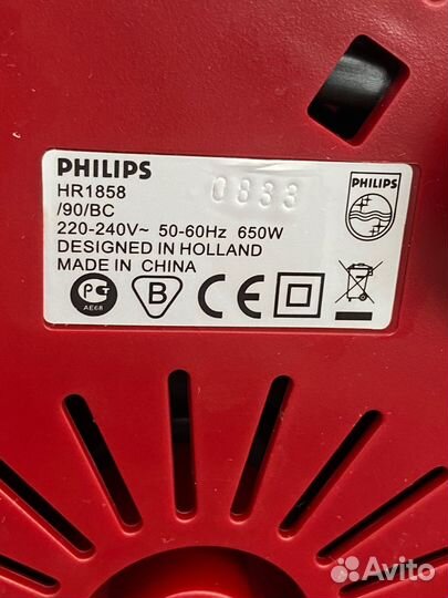 Соковыжималка Philips