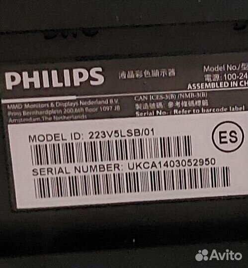 Три Монитора Philips 21.5