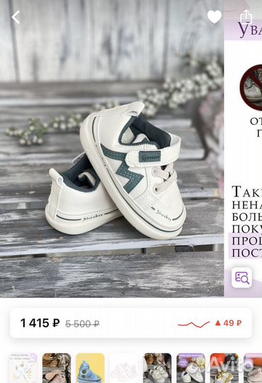 Кеды из экокожи