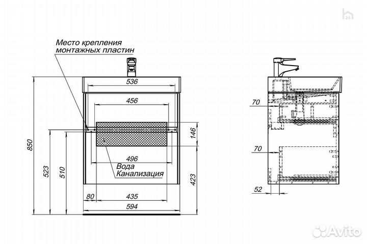 Тумба под раковину для ванной 70 Бруклин